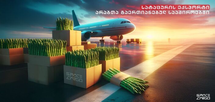 Georgian asparagus - on the way to the United Arab Emirates